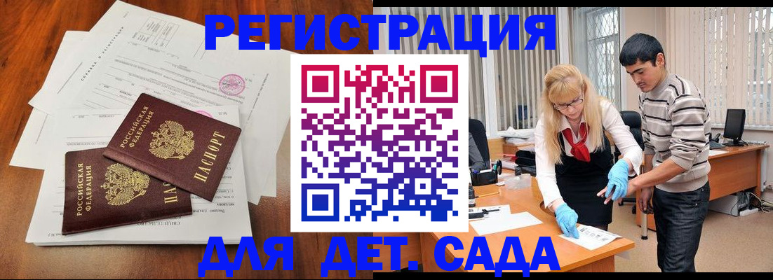 форма 3 в Светлограде