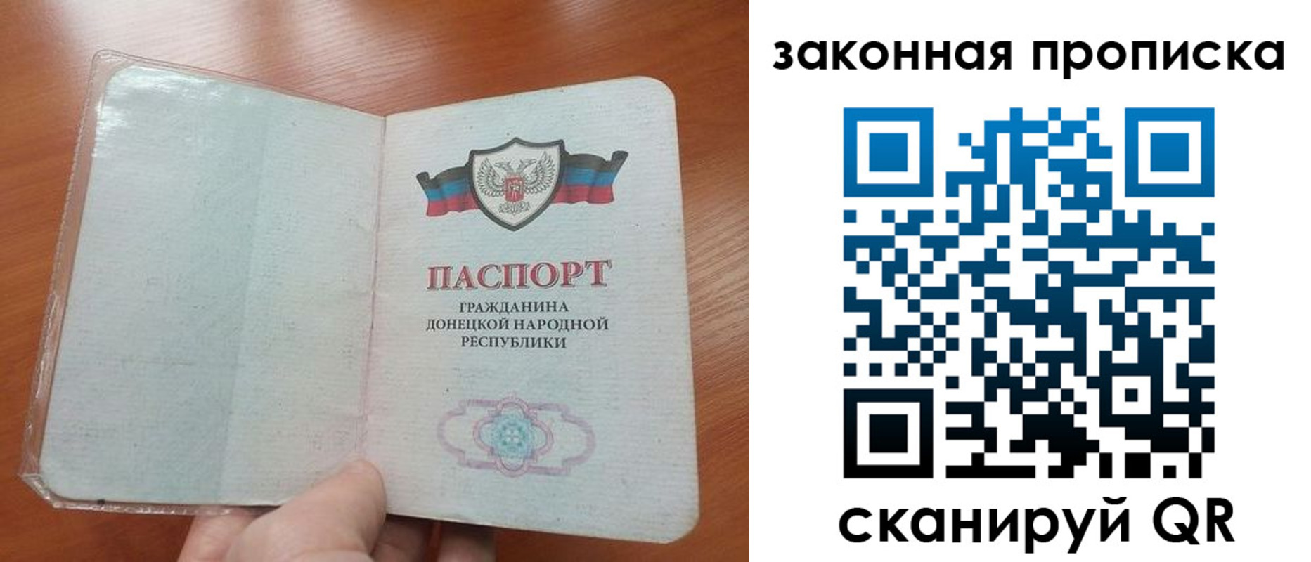 временная регистрация купить в Светлограде