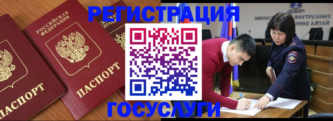 форма 3 в Светлограде